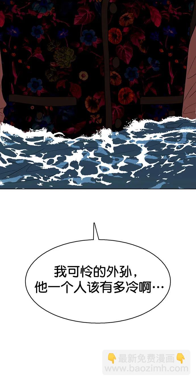 外传32（林龙李修ep）2