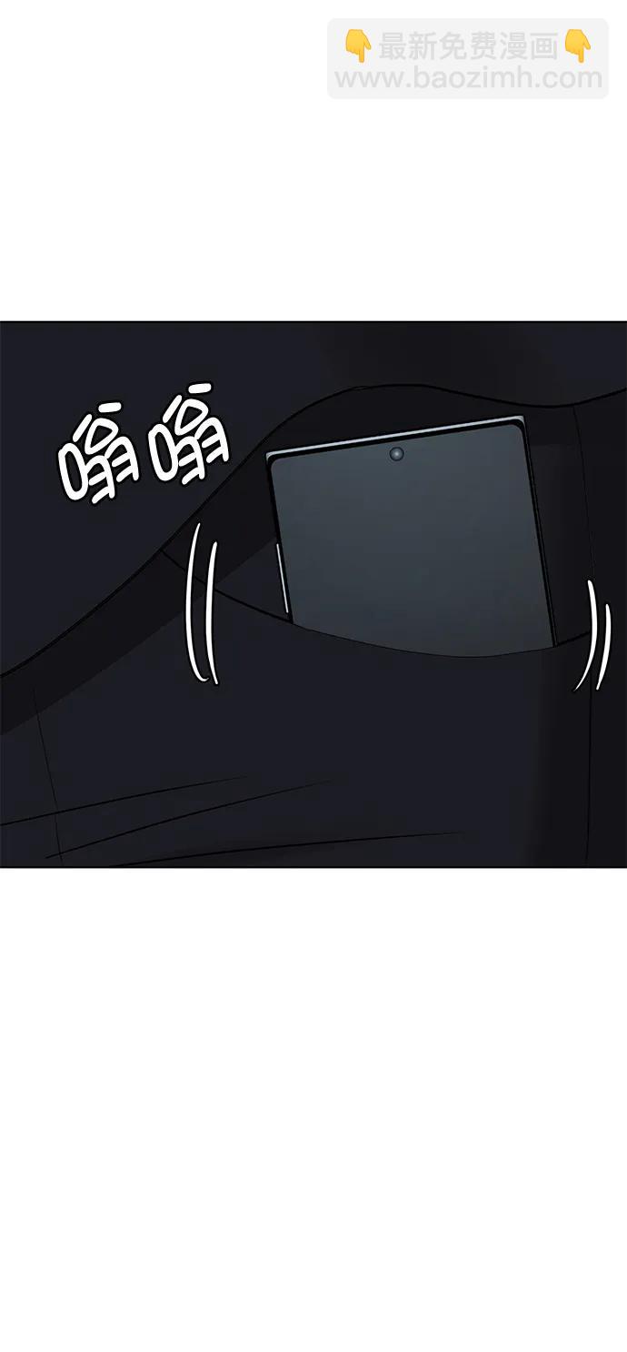 外传 最终话+后记36