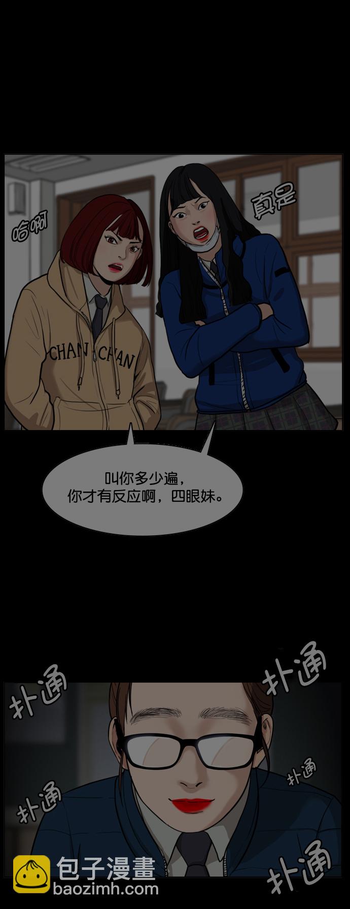 外传2640