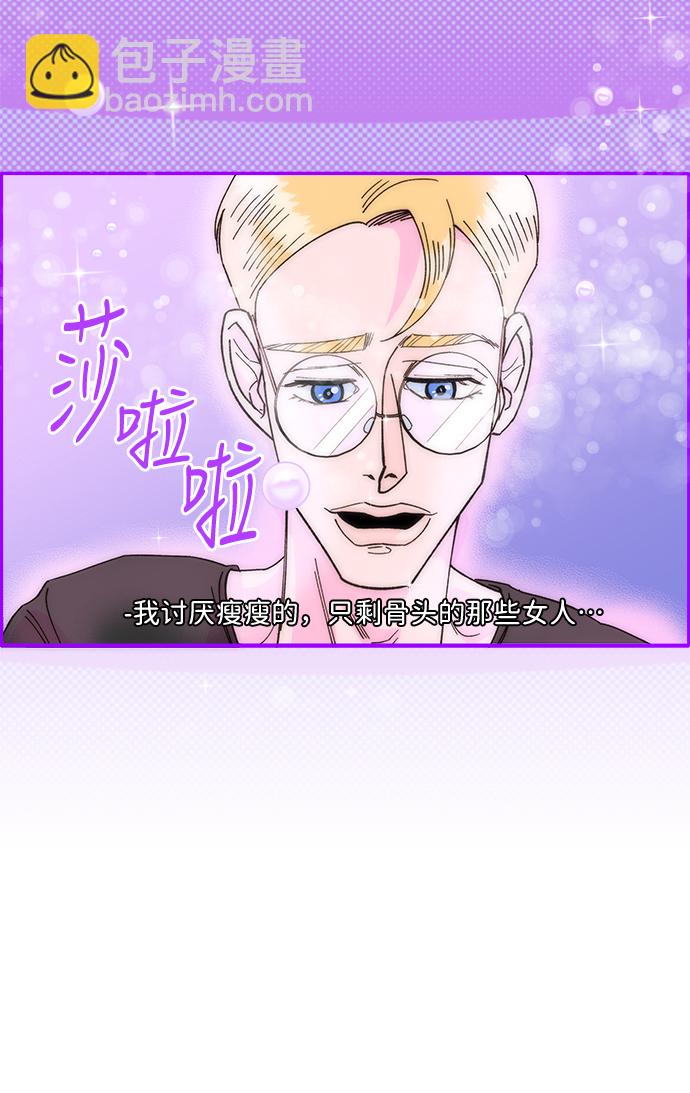 [第2话] 通往富人区之路19