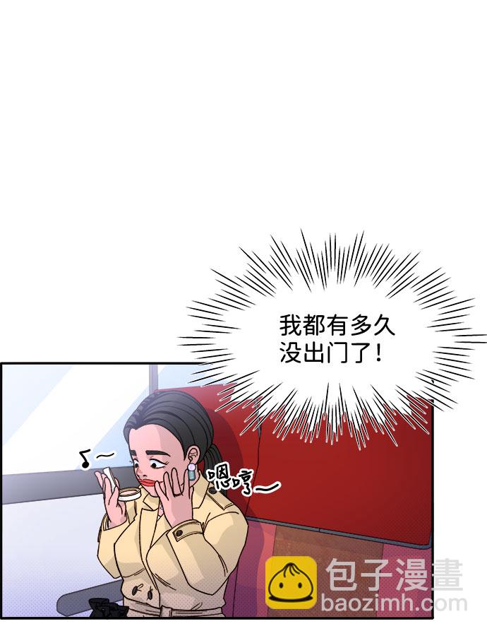 [第2话] 通往富人区之路50