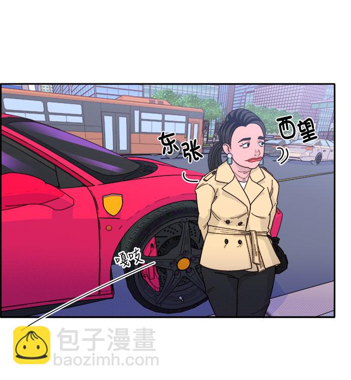 [第2话] 通往富人区之路57