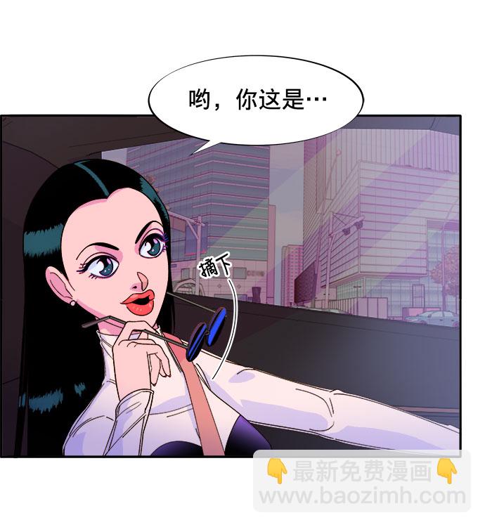 [第2话] 通往富人区之路60
