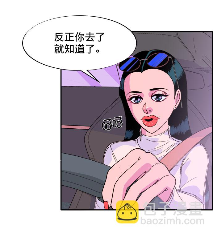 [第2话] 通往富人区之路77