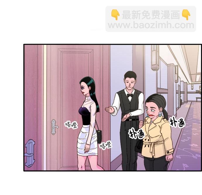 [第2话] 通往富人区之路96