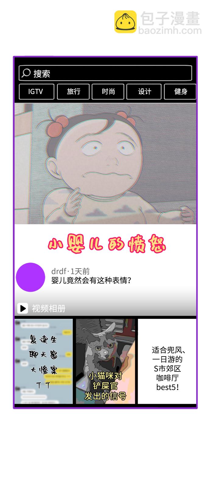 [第5话] 我的宝贝，彩琳10