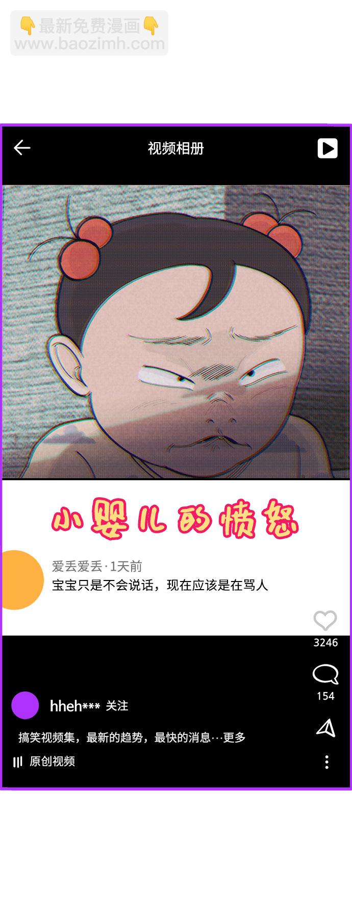 [第5话] 我的宝贝，彩琳11