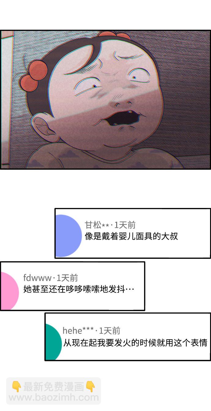 [第5话] 我的宝贝，彩琳12