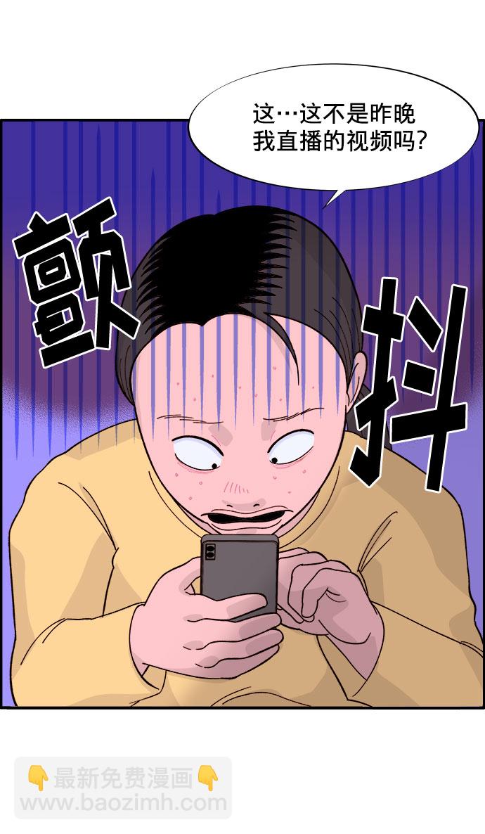 [第5话] 我的宝贝，彩琳13