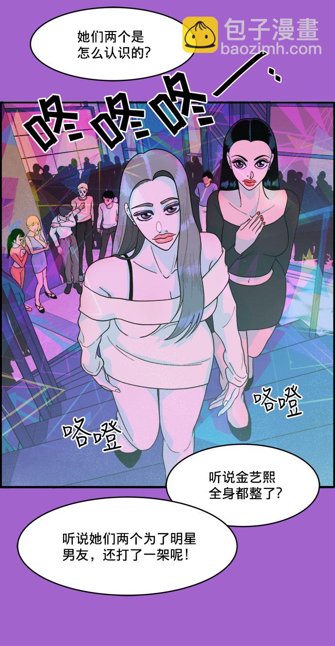 [第5话] 我的宝贝，彩琳27