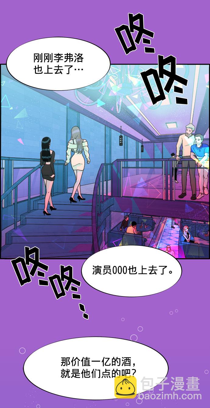 [第5话] 我的宝贝，彩琳29