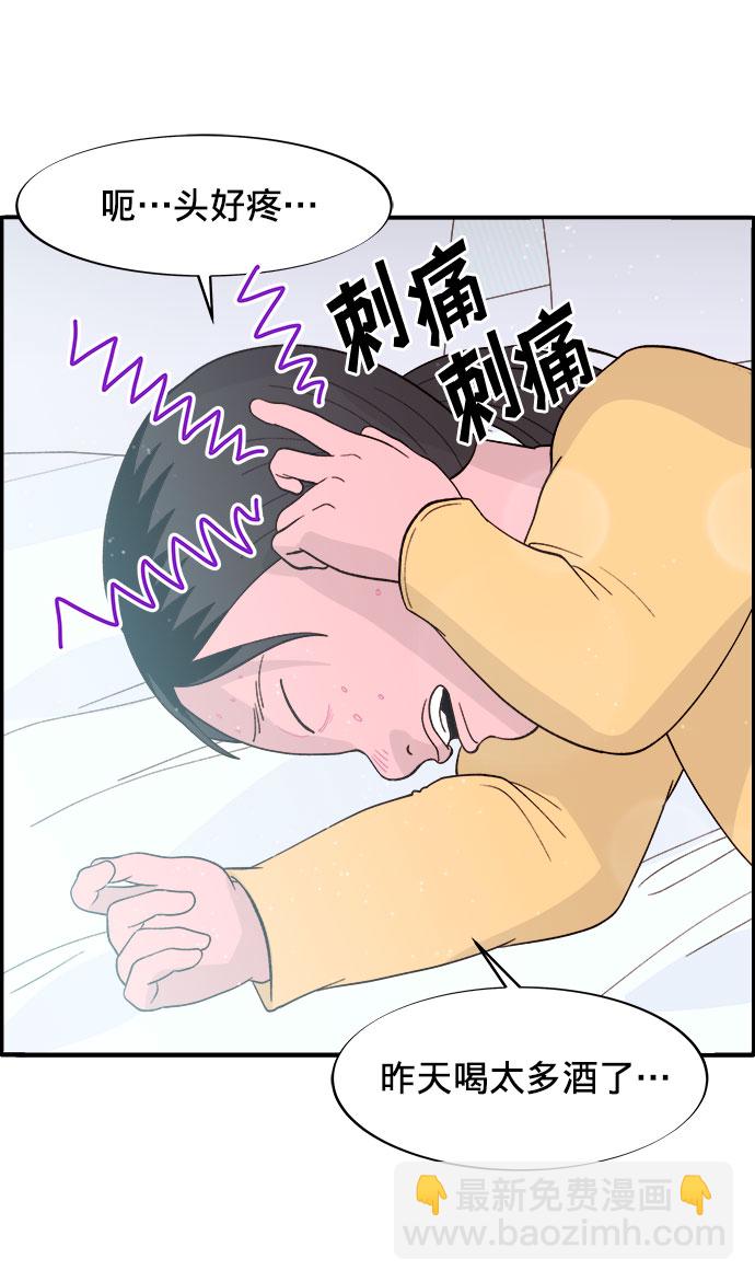 [第5话] 我的宝贝，彩琳3
