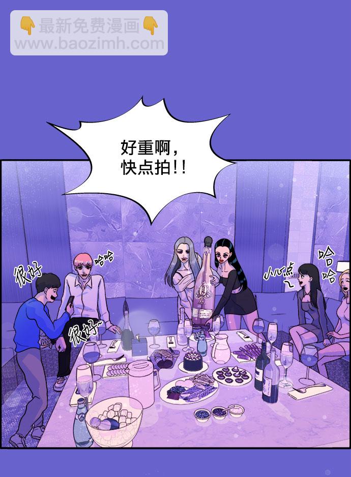 [第5话] 我的宝贝，彩琳31