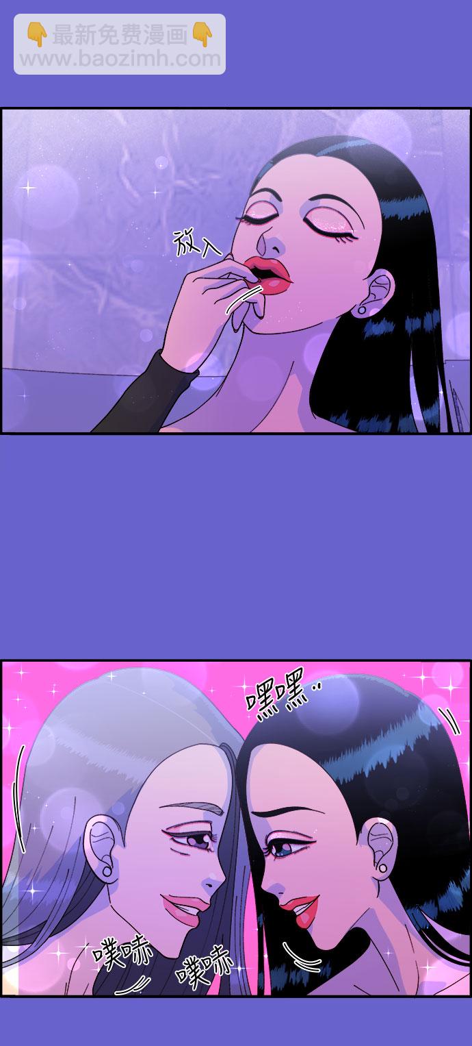 [第5话] 我的宝贝，彩琳37