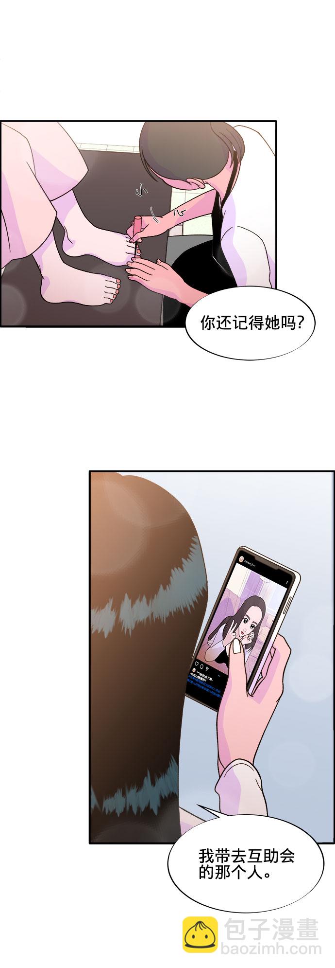 [第5话] 我的宝贝，彩琳58