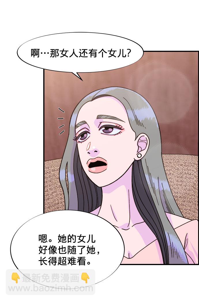 [第5话] 我的宝贝，彩琳64