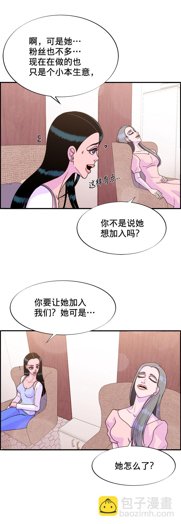 [第5话] 我的宝贝，彩琳70