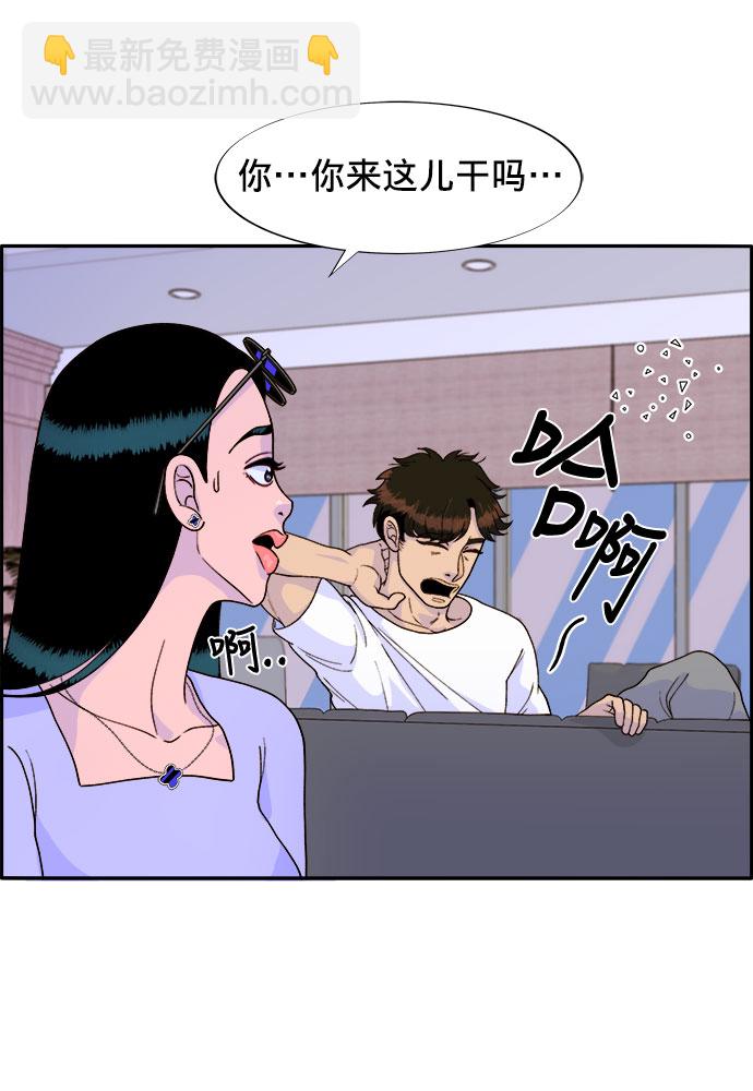 [第15话] 男人，男人，男人29