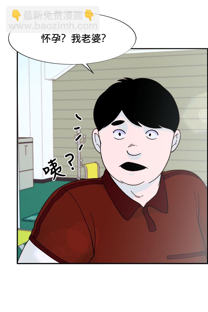 [第15话] 男人，男人，男人8