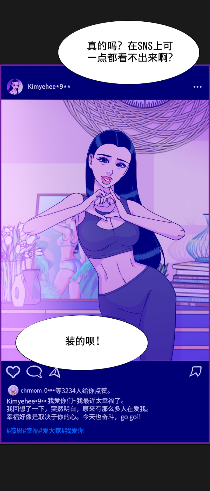 [第24话] 李弗洛回归55