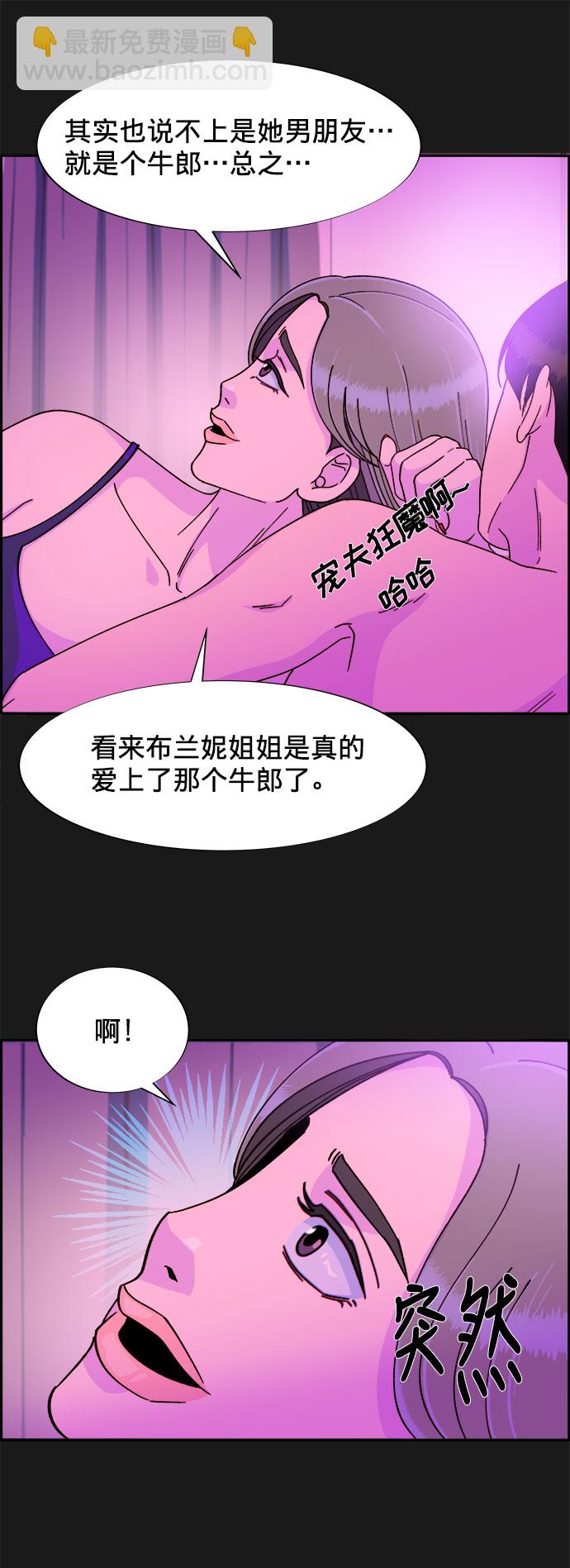 [第24话] 李弗洛回归59