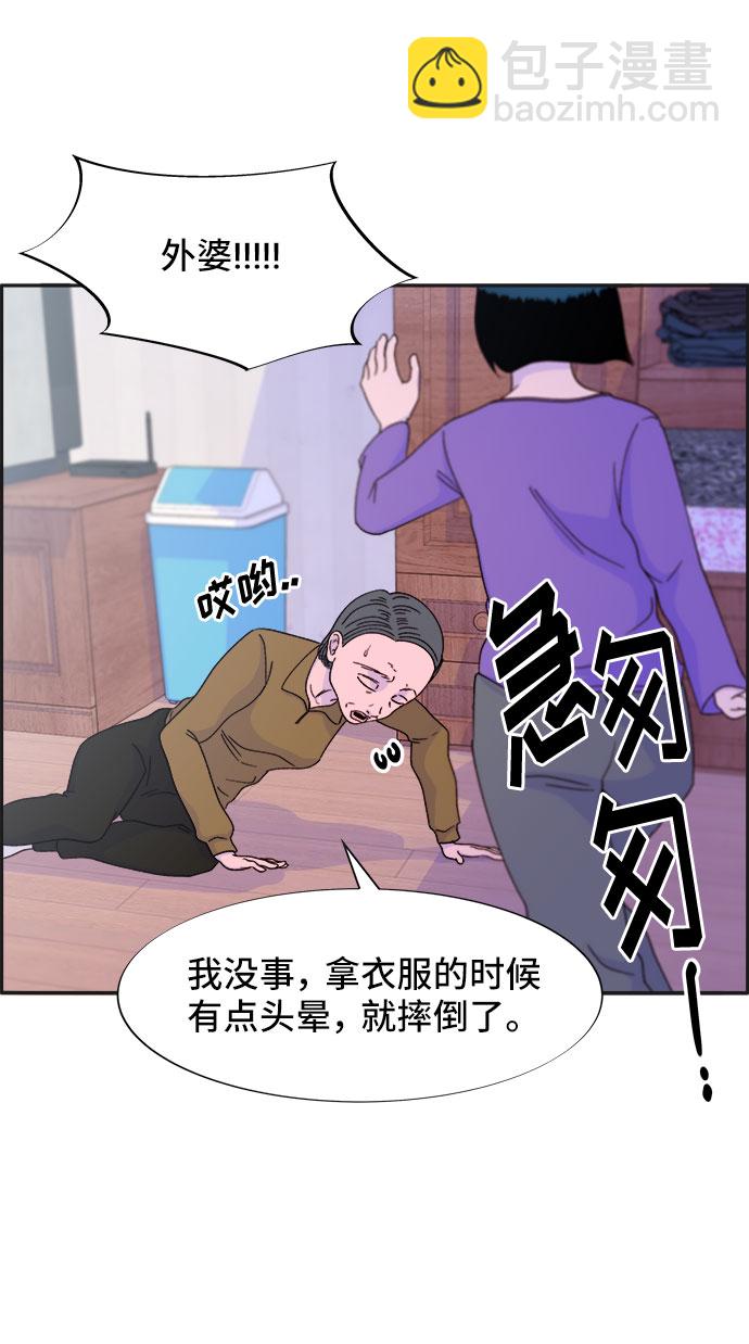 [第28话] 玩具枪56