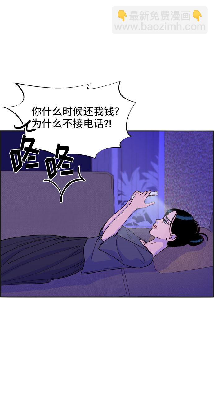 [第28话] 玩具枪63