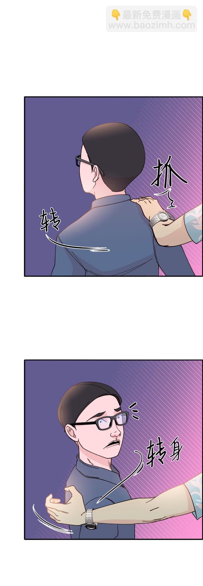 [第33话] 詹姆斯的过去1