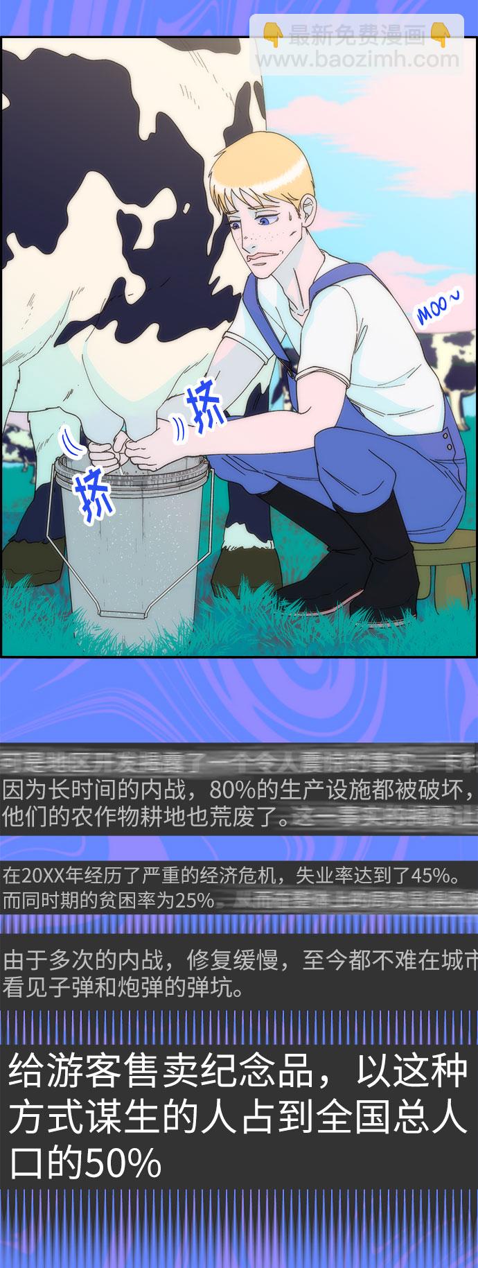 [第33话] 詹姆斯的过去40