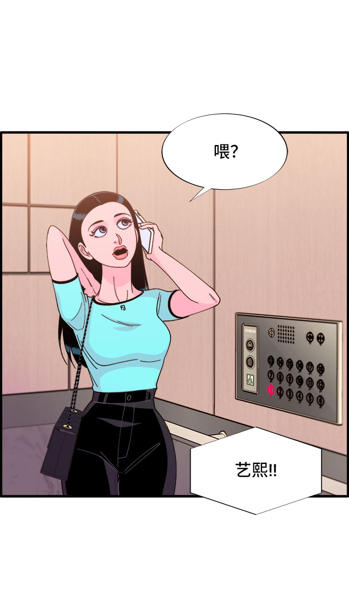 [第36话] 一切回到原位32