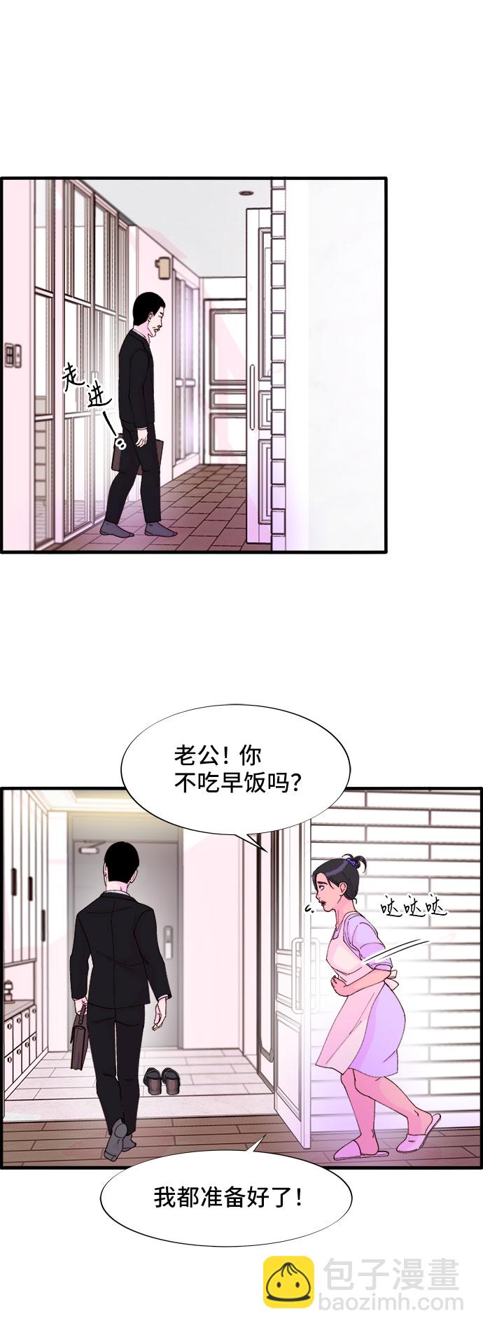 [第36话] 一切回到原位44