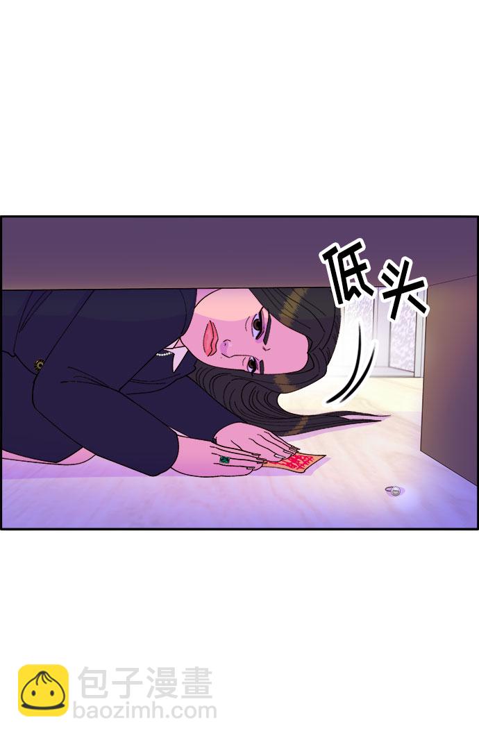 [第38话] 符咒的力量14