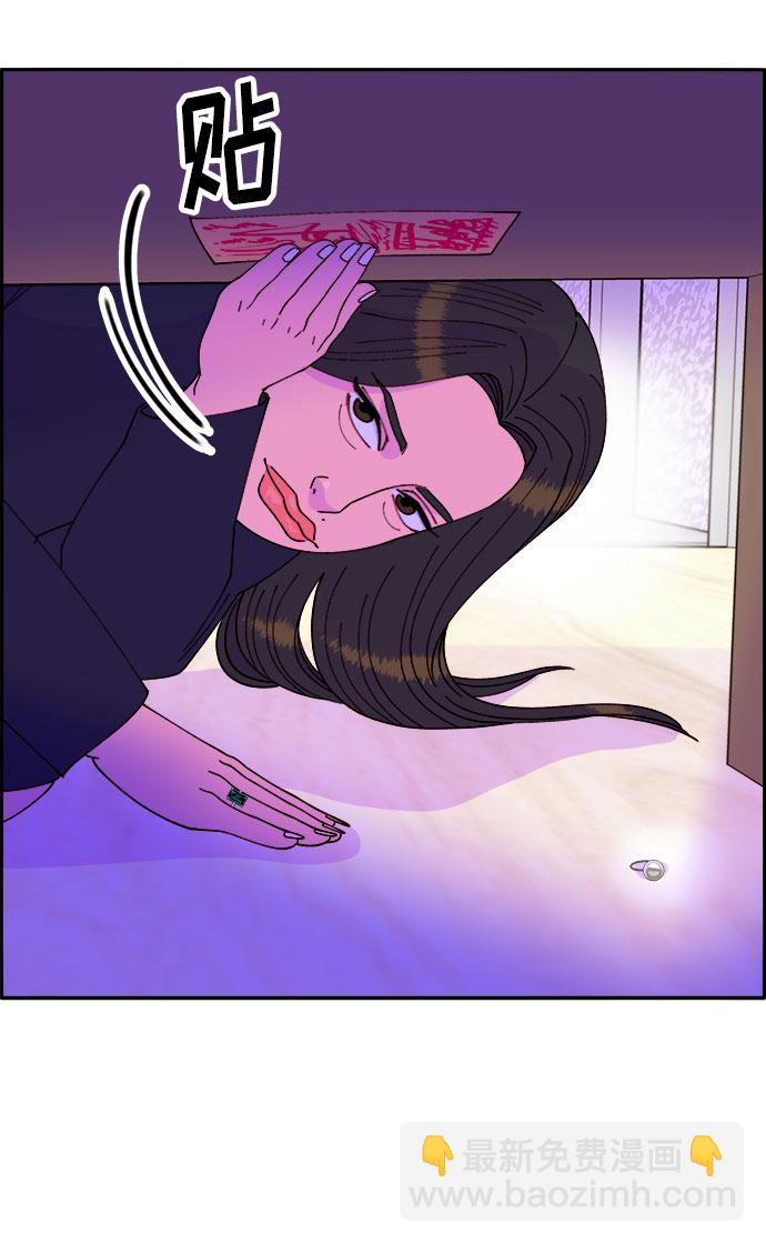 [第38话] 符咒的力量15