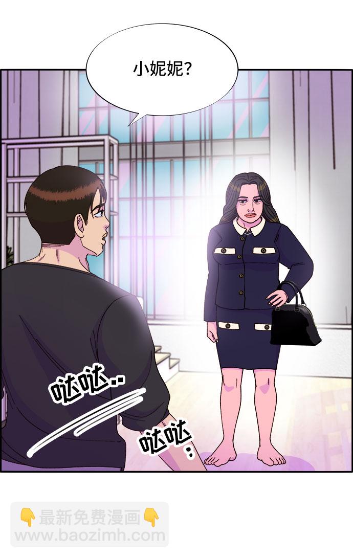[第38话] 符咒的力量20