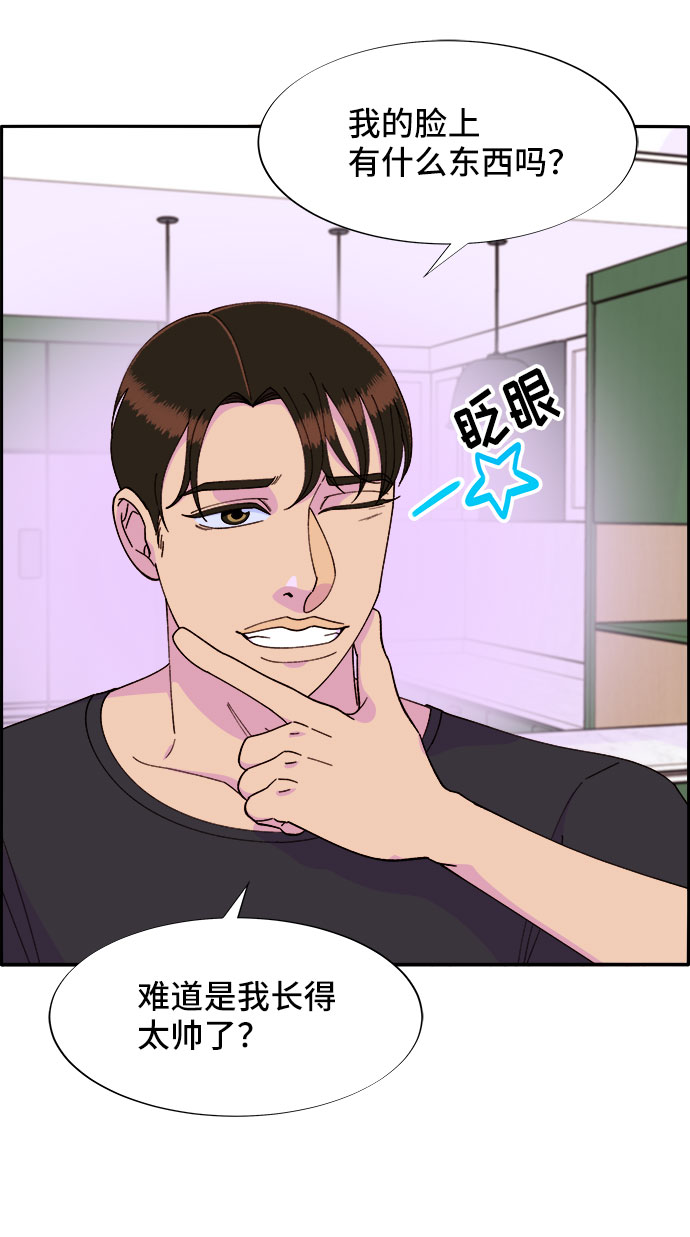 [第38话] 符咒的力量23
