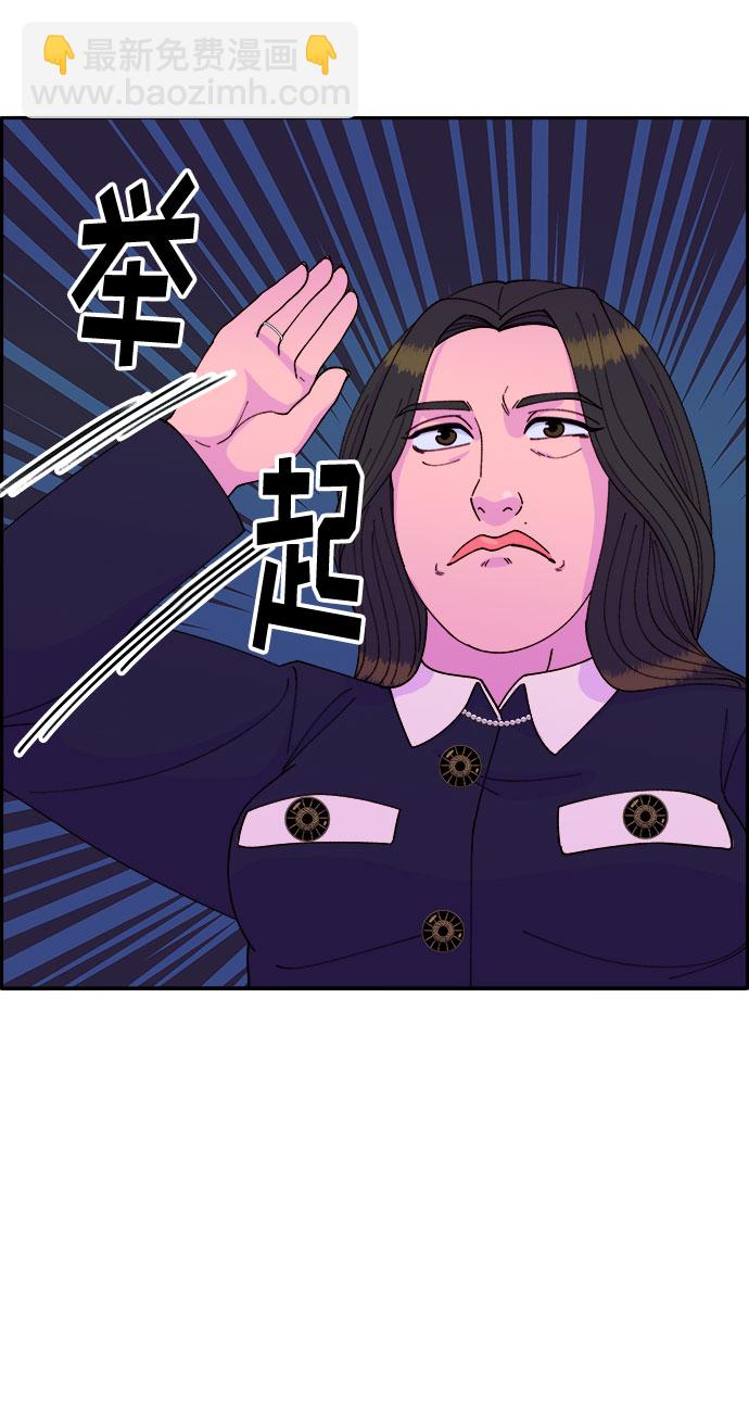 [第38话] 符咒的力量24