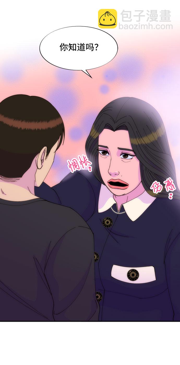 [第38话] 符咒的力量27