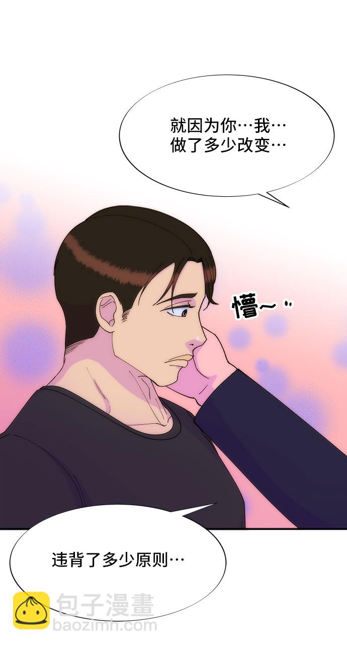 [第38话] 符咒的力量28