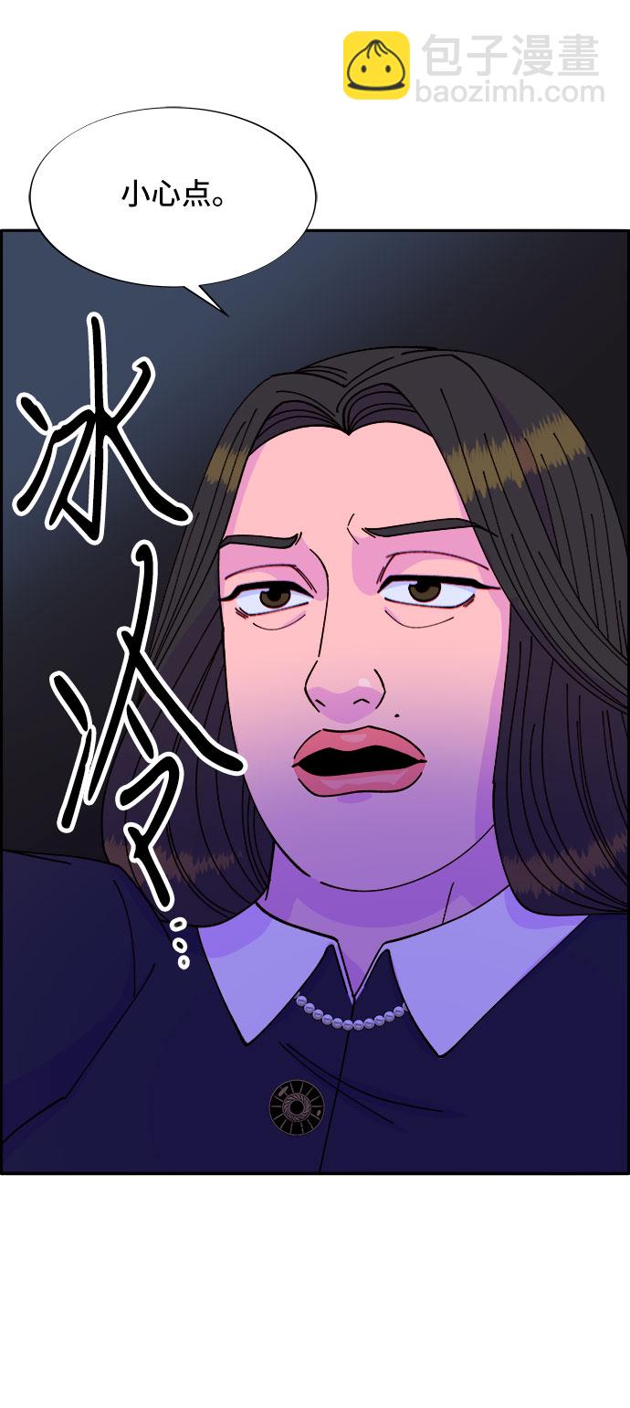 [第38话] 符咒的力量33