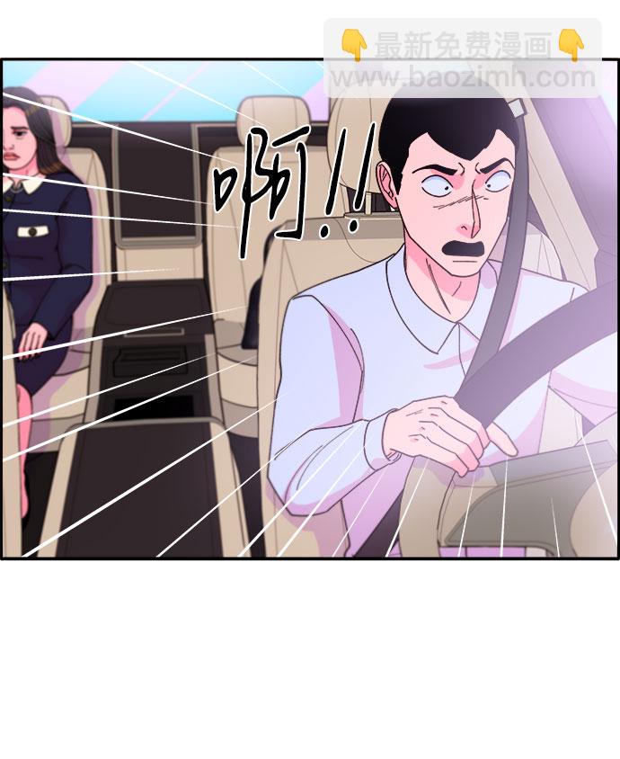 [第38话] 符咒的力量39