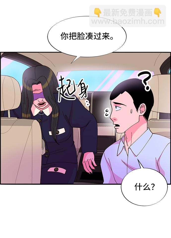 [第38话] 符咒的力量44