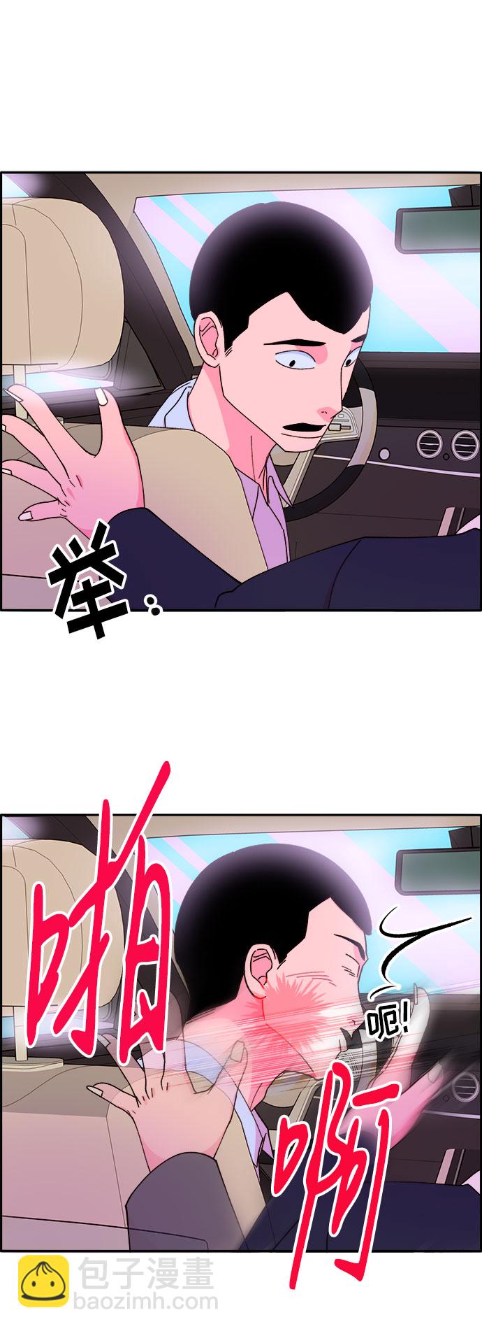 [第38话] 符咒的力量45