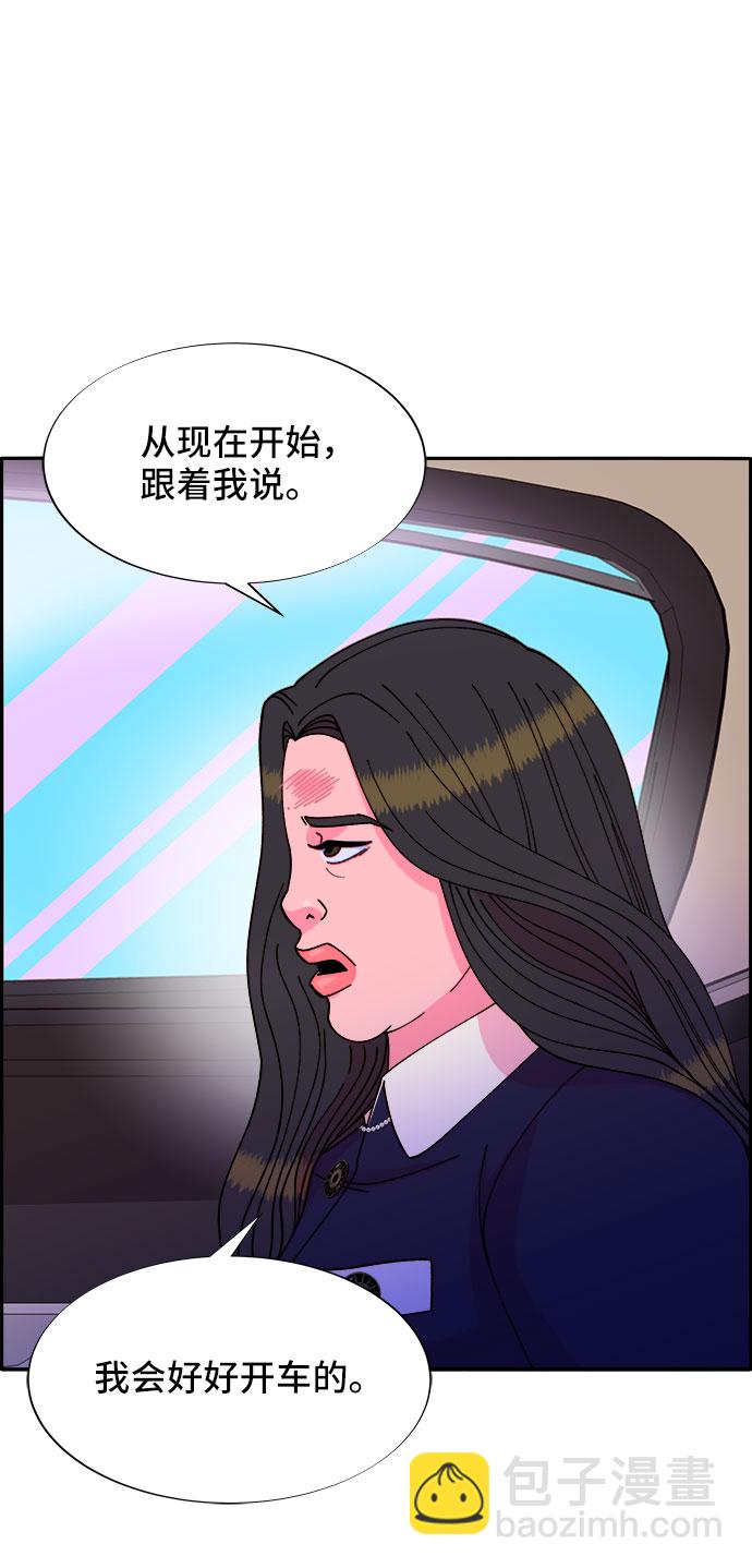 [第38话] 符咒的力量50