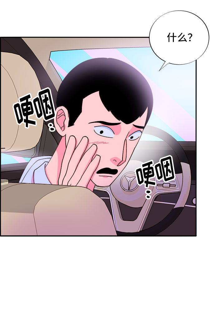 [第38话] 符咒的力量51
