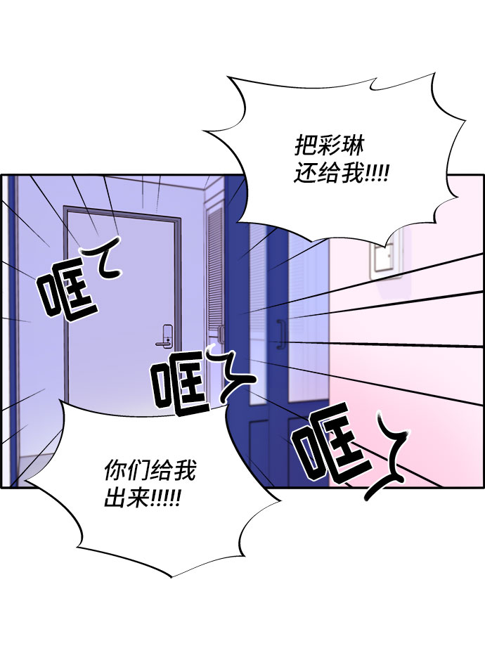 [第38话] 符咒的力量68