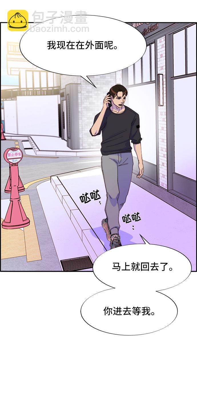 [第38话] 符咒的力量8