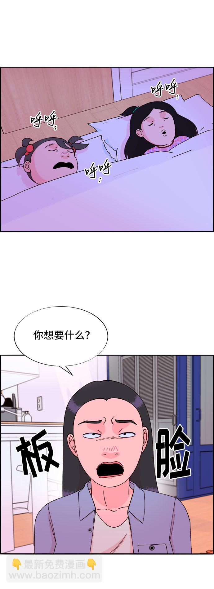 [第39话] 混战28