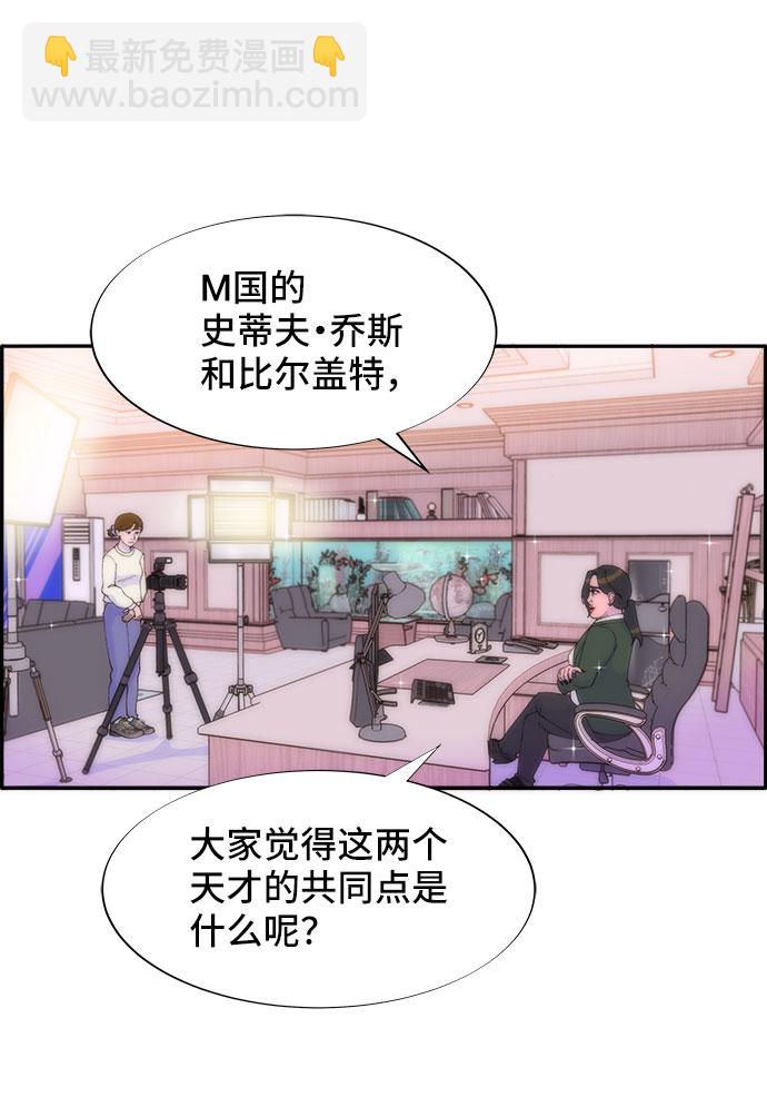 [第42话] 短视频导师12