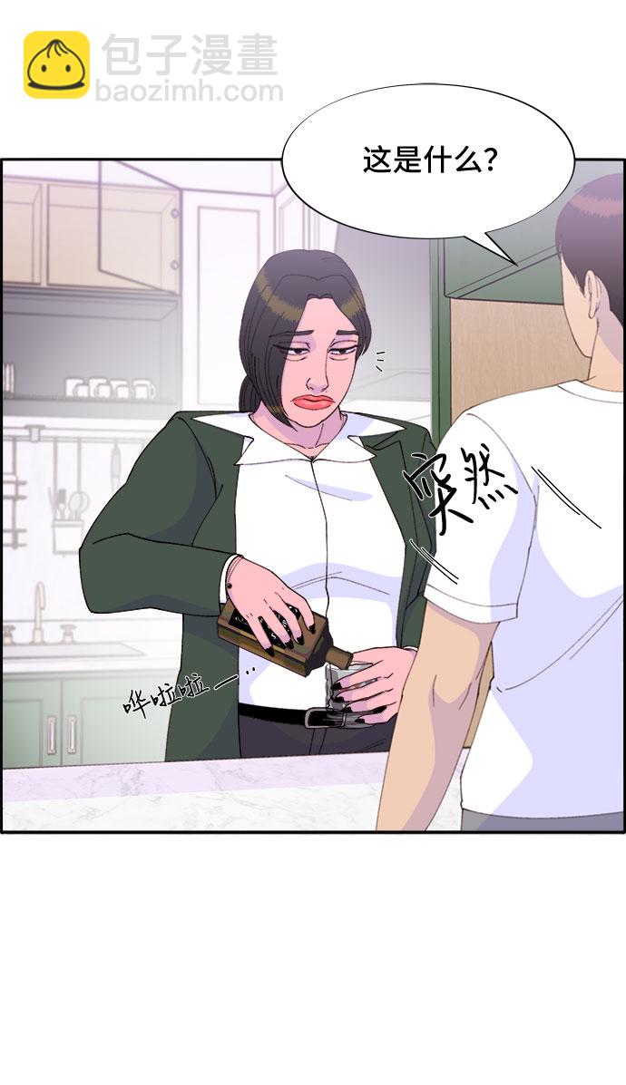 [第42话] 短视频导师31