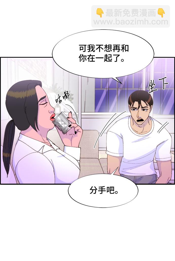 [第42话] 短视频导师37